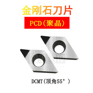 dcmt11t302