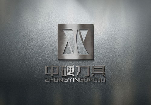 logo 刀具刀片 铣刀钻头 各类刀具加工厂研发机构 logo